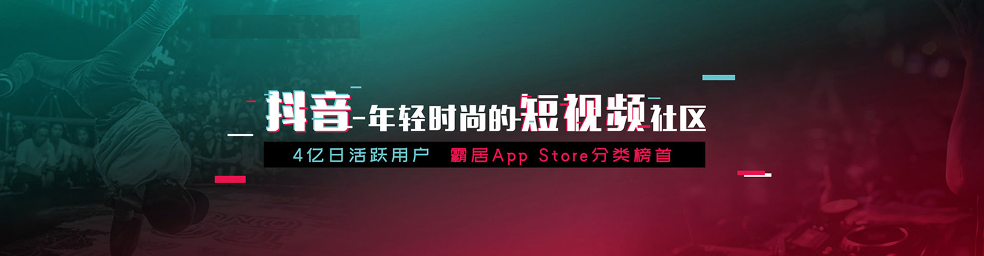 宝鸡竞价推广