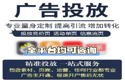 案例解读：信息流广告投放效果提升策略